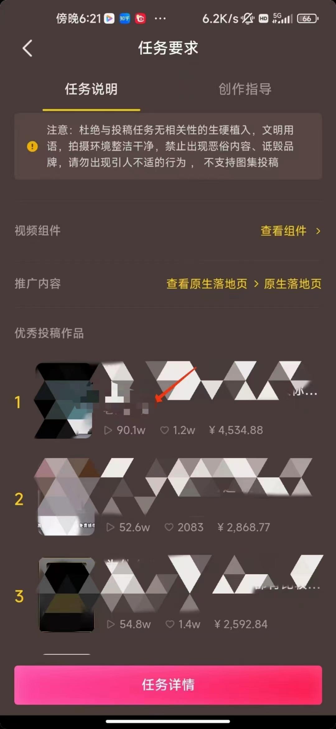 (8536期)中视频恐怖漫画暴力撸收益，日入3000＋，100%原创玩法，小白轻松上手多...-蘑菇资源宝库