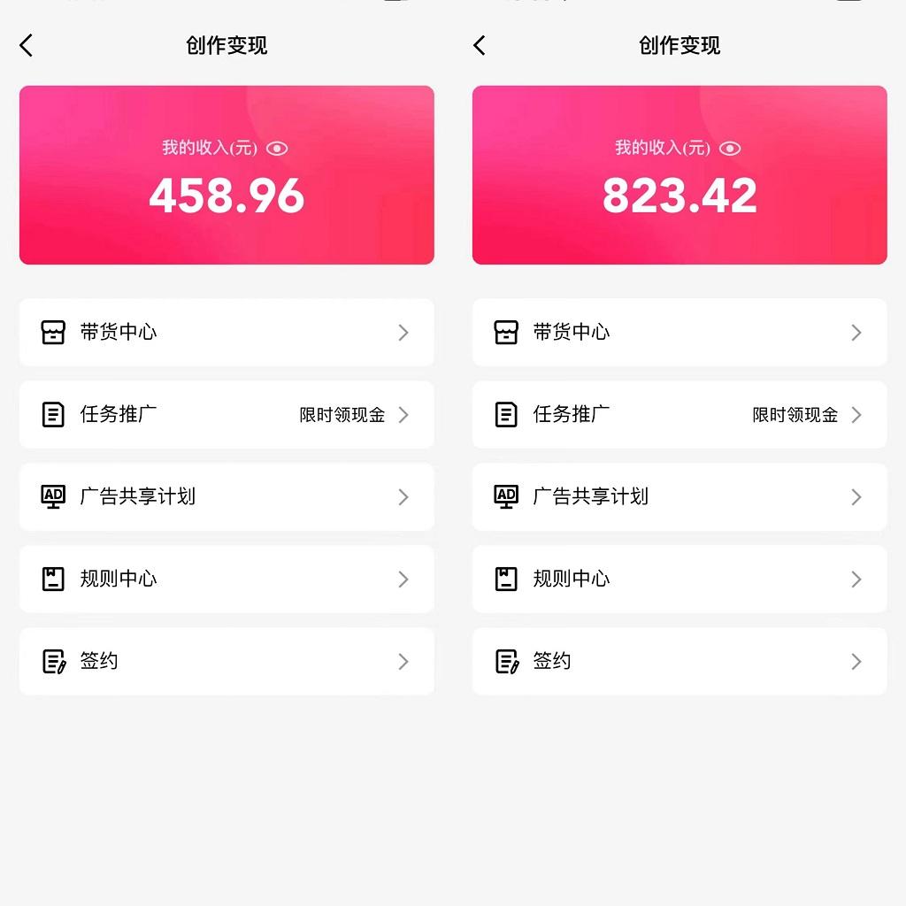 图片[1]-通过QQ短视频、24小时直播短剧，小白也能日入300+，老平台值得信奈-灼光资源宝库