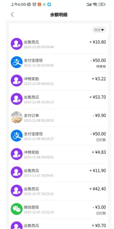 蓝海项目腾讯APP中视频计划,AI一键制作,刷爆流量分成收益,日搞1500+