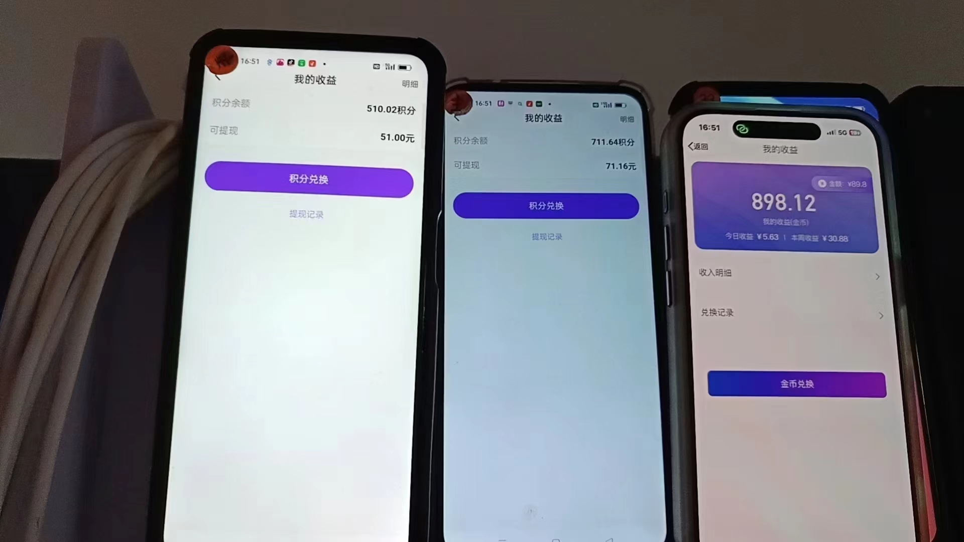 图片[1]-语聊自刷掘金，当天学会，当天见收益，轻松日入300+-灼光资源宝库