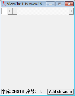 16X16点阵字库(ViewChr) v1.1 免费版-灼光资源宝库