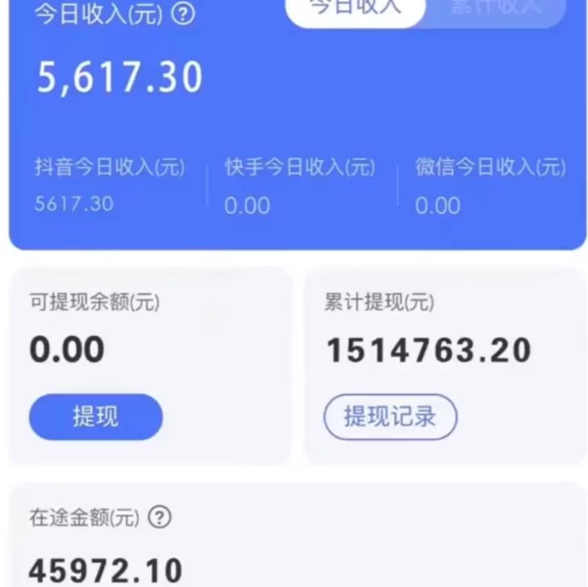 图片[1]-抖音无人直播卖课防封2.0玩法 打造日不落直播间 日入5000+附直播素材+音频-灼光资源宝库