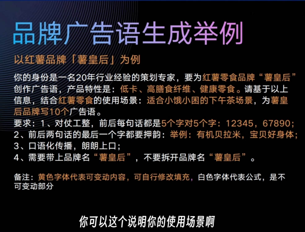 严老师·AI闪电品牌课-灼光资源宝库