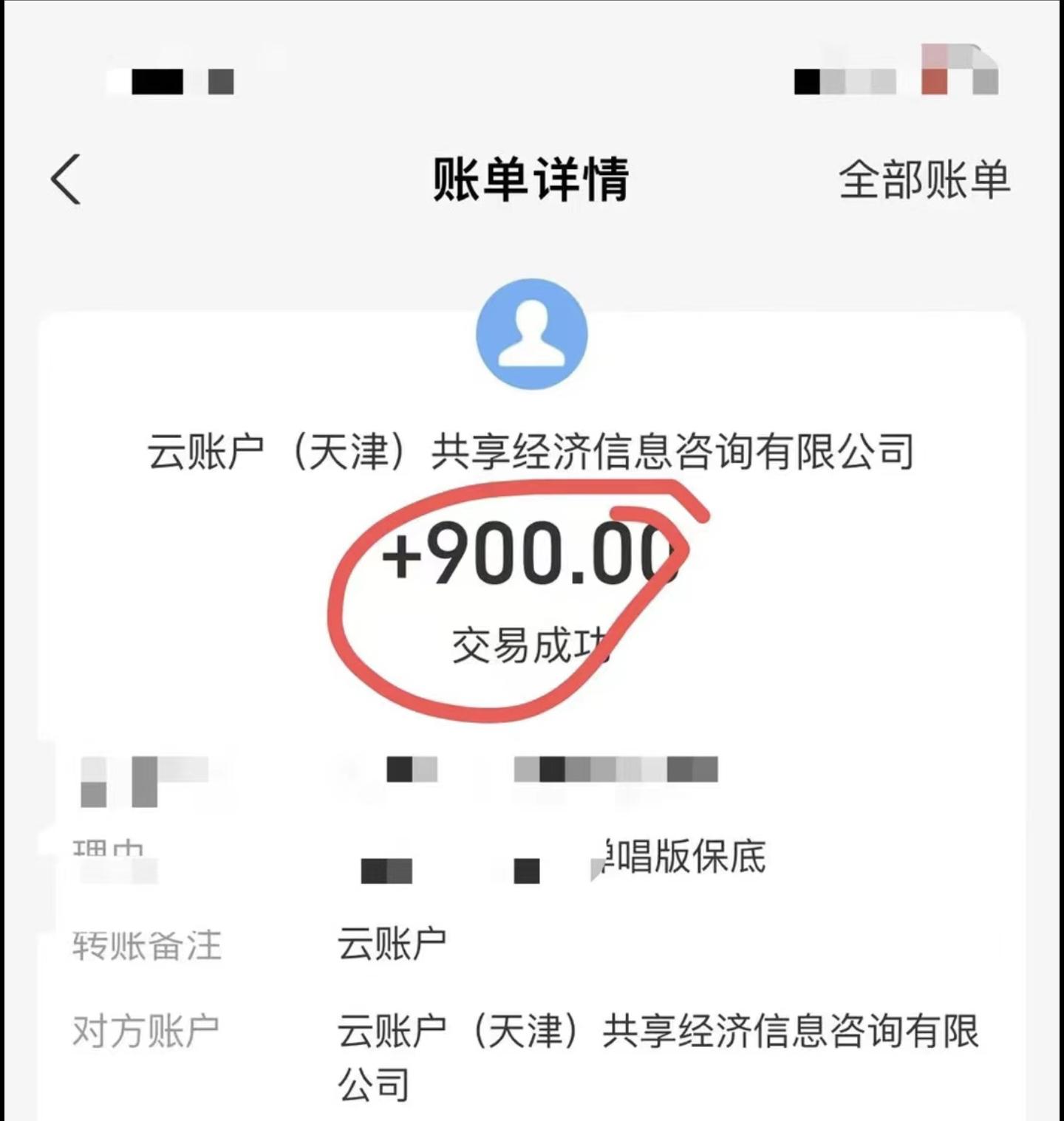 小白轻松无脑上手，朋友圈共情文案玩法，月入1W+-灼光资源宝库