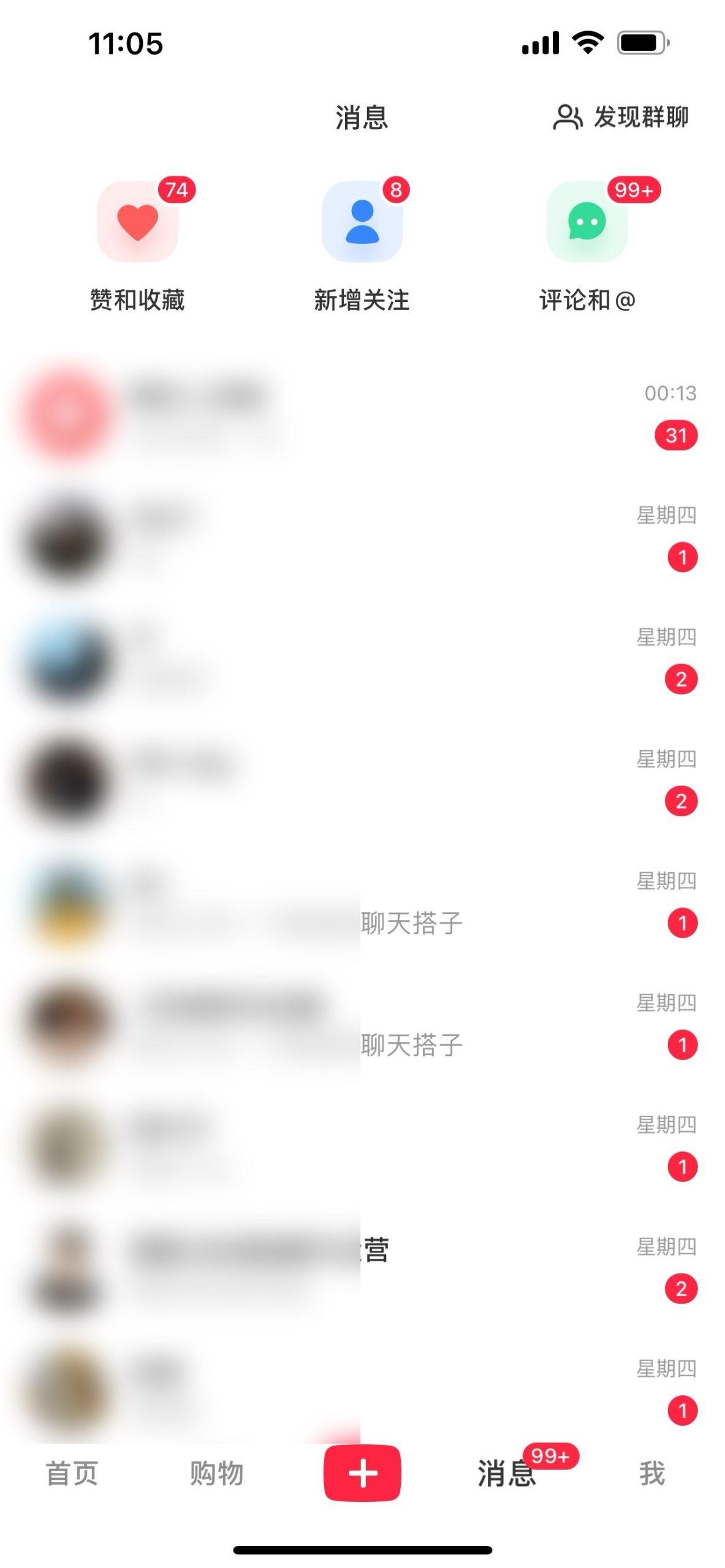 图片[1]-2024年交友搭子最新项目，极速引流300+搭子粉，简单粗暴，好学好上手-灼光资源宝库