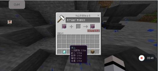 我的世界mc丁真2.12科技直装端-灼光资源宝库
