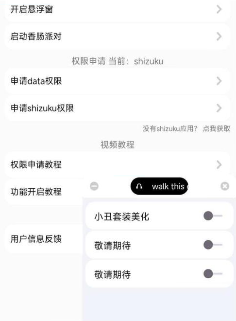 香肠派对樱花独家美化包-灼光资源宝库