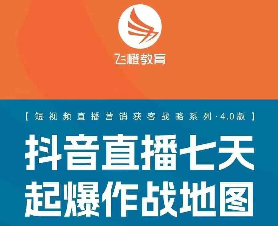飞橙许茹冰四套PPT资料-灼光资源宝库