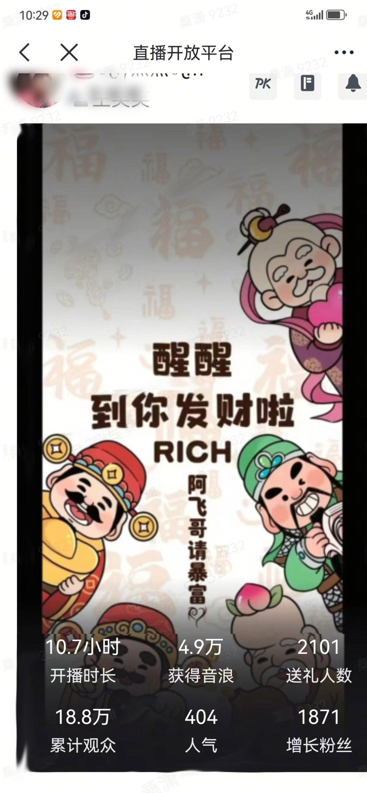 2月新风口项目，有手就能做，在线制作到你发财手机壁纸，单日轻松收益5000+-灼光资源宝库