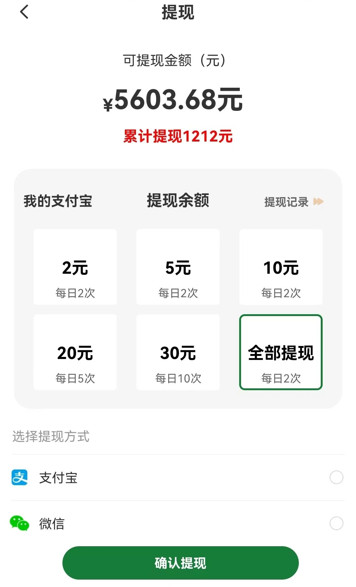 图片[1]-【首码】最强0撸聚合赚钱平台(独家资源),单日单机100+，代理对接，扶持置顶-灼光资源宝库