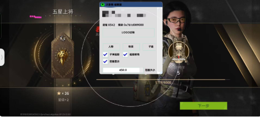 萤火大香蕉最新破解-灼光资源宝库