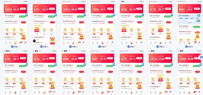 图片[1]-百度云机2.0最新玩法，单机日收入500+，小白也可轻松上手！！！-灼光资源宝库
