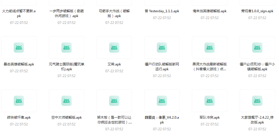 百款精品游戏付费破解版合集-灼光资源宝库