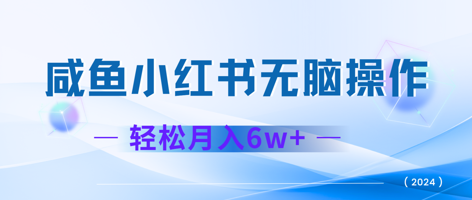 7天赚了2.4w，年前非常赚钱的项目，机票利润空间非常高，可以长期做的项目-灼光资源宝库