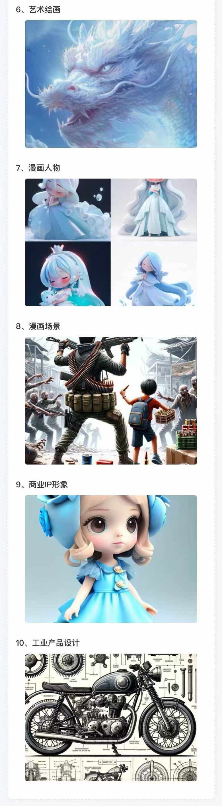 图片[3]-AI全面变现实操班：从0到1引领你赚取副业首桶金 AI工具玩法/实战技能/变现-灼光资源宝库