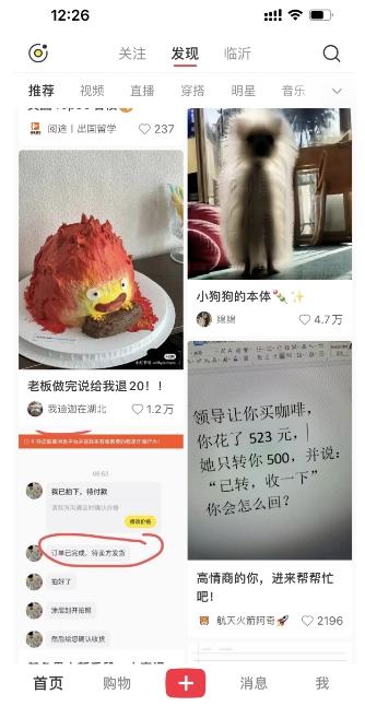 图片[2]-最新小红书AI洗稿必火赛道，当天做当天上手 作品制作仅需1分钟，日入1000+-灼光资源宝库