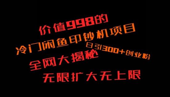 如何快速找到好的项目，并且快速变现，系统性讲解，让兄弟们在找项目的路上不迷路-灼光资源宝库
