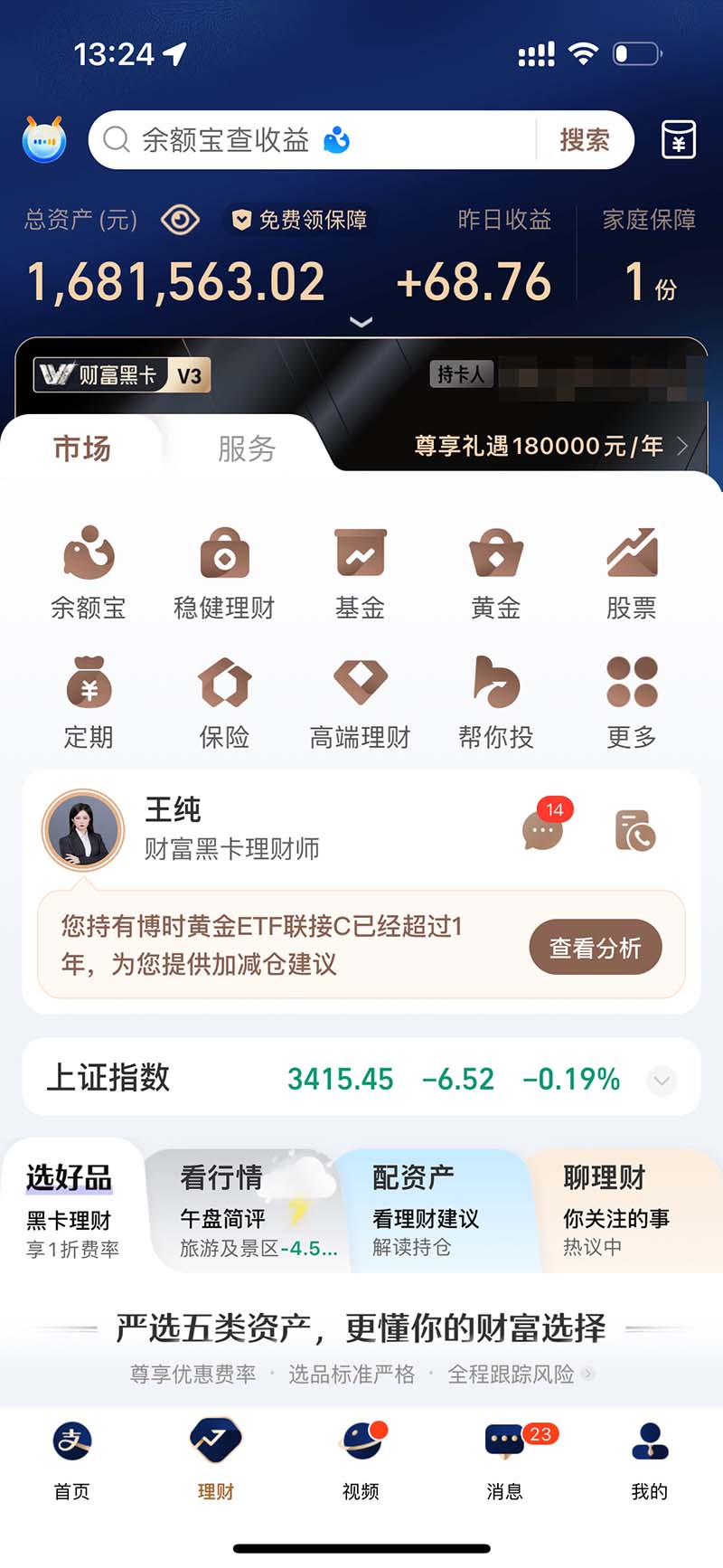 图片[2]-2024最后两个月如何通过”创业IP“卖项目年入”百万“,创业IP+最强引流…-灼光资源宝库