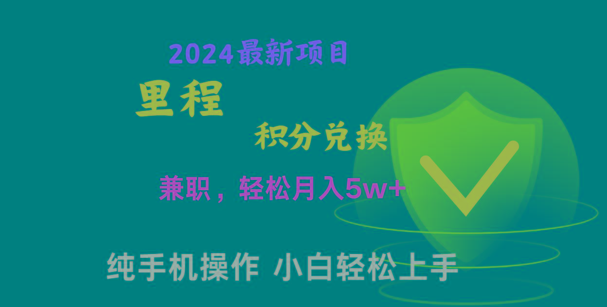 暑假最暴利的项目，市场很大一单利润300+，二十多分钟可操作一单，可批量操作-蘑菇资源宝库