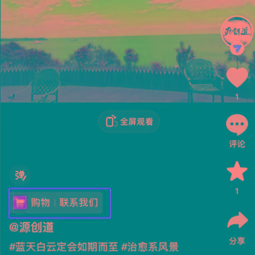 图片[1]-抖音短视频引流导流最佳方案，视频左下角跳转微信，外面500一单，利润200+-灼光资源宝库