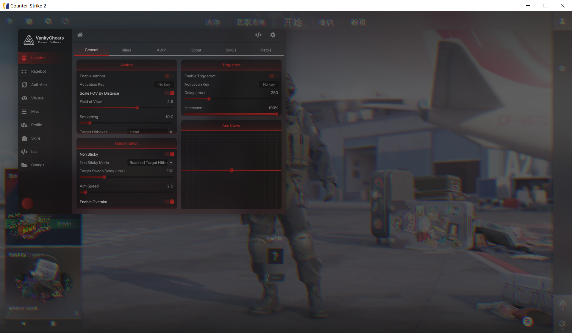 CS2 Vanity多功能辅助 v7.23 破解版-灼光资源宝库