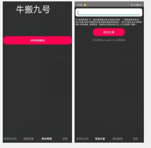外面价值888的斗音KS最新搬运技术教程-灼光资源宝库
