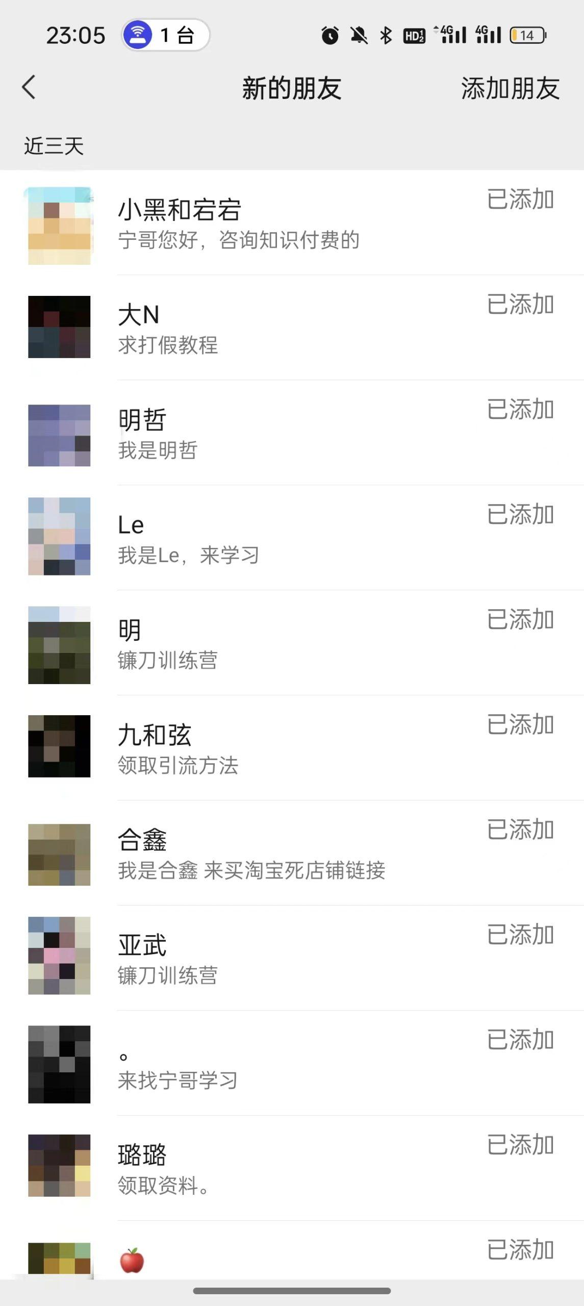 图片[2]-(9447期)2024年抖音快手最新项目拆解视频引流创业粉，一天轻松引流精准创业粉100+-灼光资源宝库