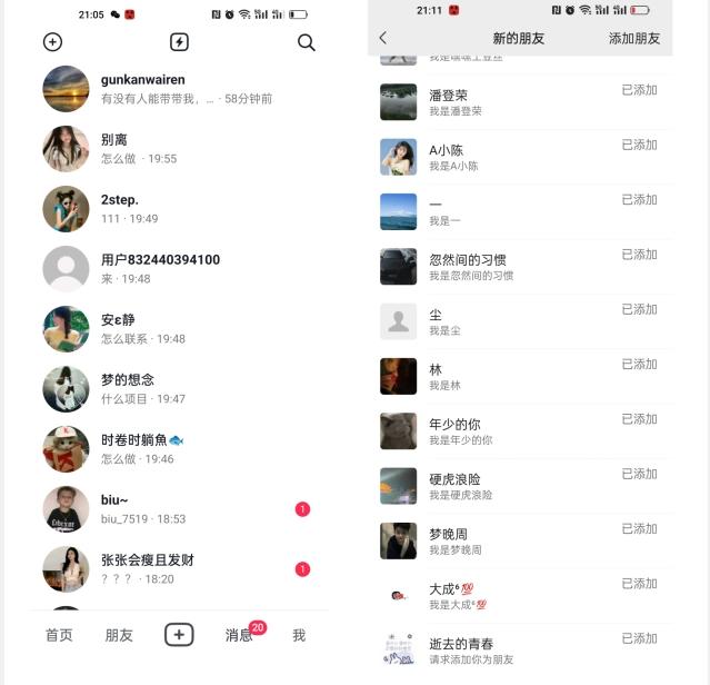【揭秘】抖音评论区截流一天一二百创业粉不屏蔽各行业均可引流-灼光资源宝库