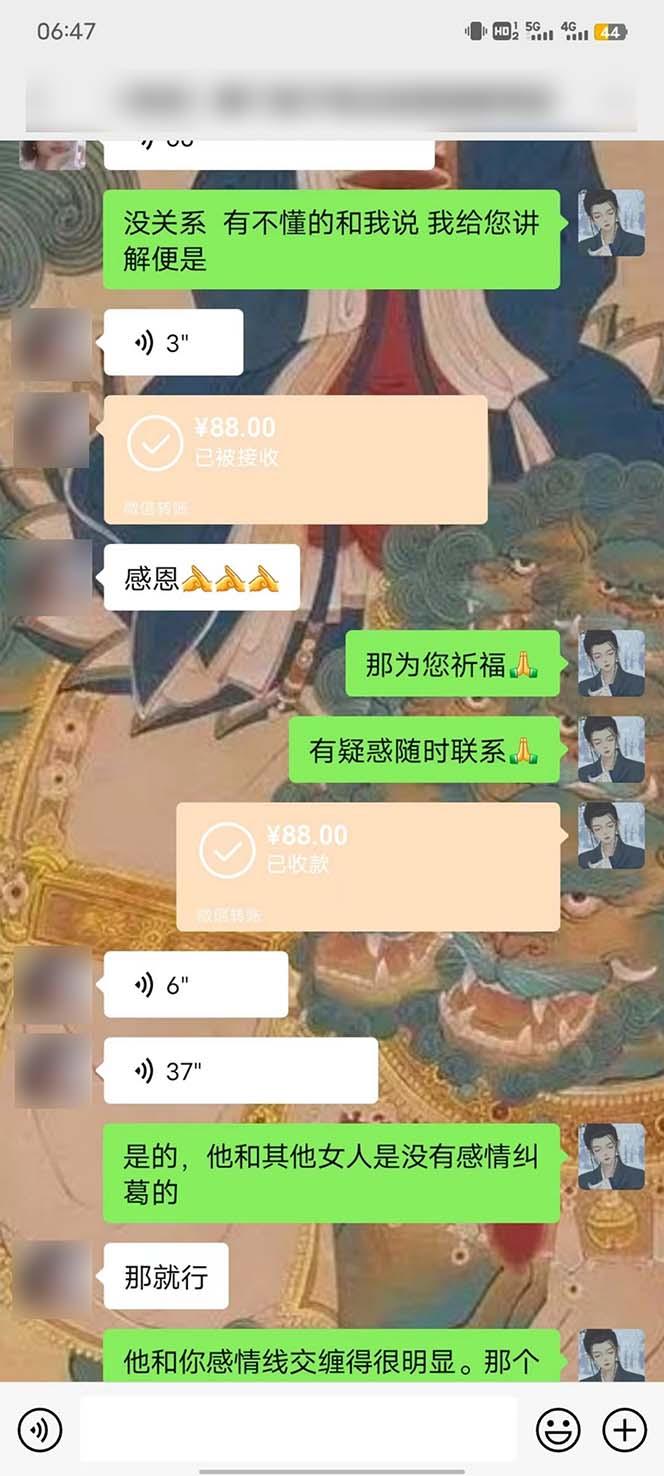 图片[4]-15天纯利10W+，国学掘金计划2024玩法全网首次公开(视频课程+交付手册-灼光资源宝库