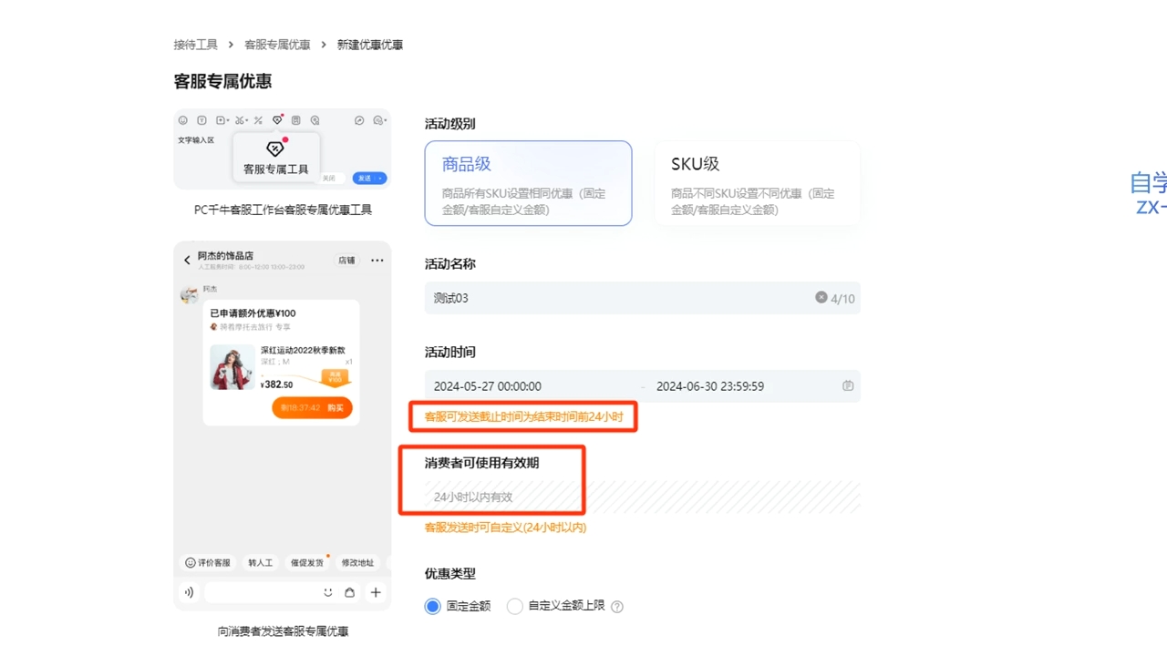 鲸玺·淘宝电商视频实操课-灼光资源宝库