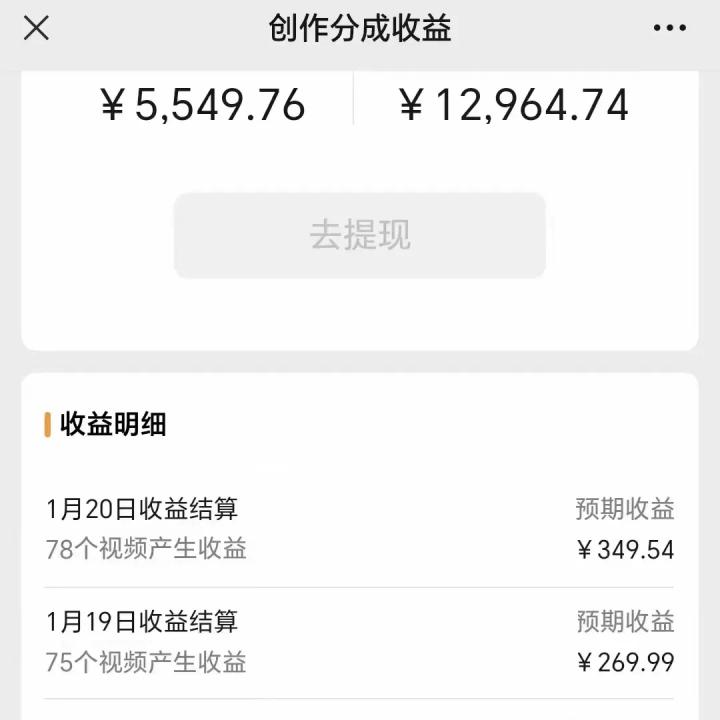 利用机器人视频掘金，月赚12000+，有手就会，落地保姆级教程-灼光资源宝库