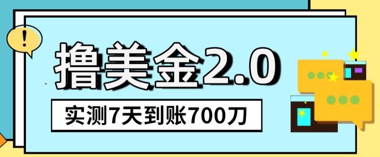YouTube分享视频赚收益！5刀即可提现，实操7天到账7百刀【揭秘】-灼光资源宝库