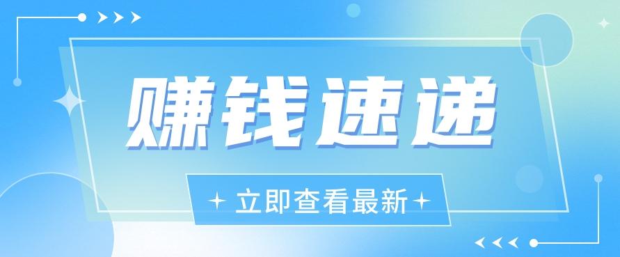视频号历史人物赛道新玩法，20多个视频就有上百的收益，新手躺赚攻略-灼光资源宝库