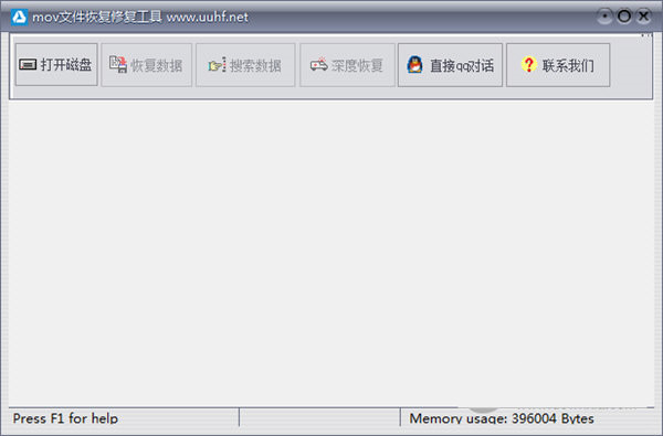 MOV文件恢复修复工具 v1.0 免费版-灼光资源宝库