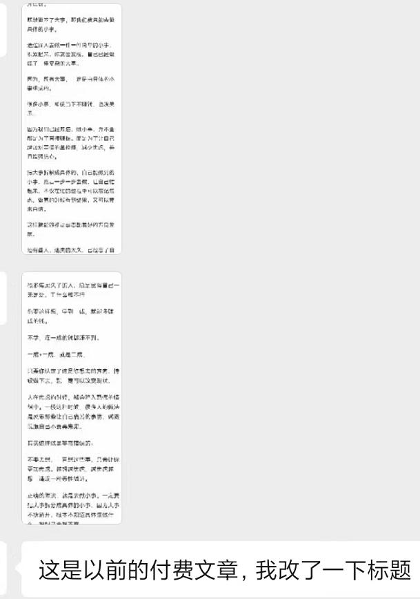 图片[2]-某收费培训：如何一个月快速做出盈利的资源网站(实打实经验)-18节无水印-灼光资源宝库