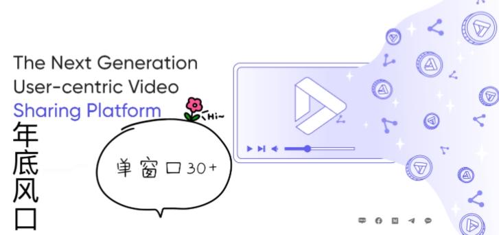 【年底冲刺】十一月最新国外挂机项目全网独家项目【揭秘】-灼光资源宝库