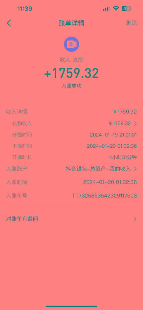 整蛊唐僧师徒四人，无人直播最新素材，小白也能一学就会，轻松日入1000+-灼光资源宝库