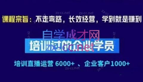 羽川&徐明·抖音整体经营策略(7月25日-27日)线下录音课-灼光资源宝库