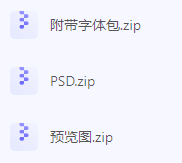 【素材模版分享】高效神器一键获取数据可视化大屏组件源文件-灼光资源宝库