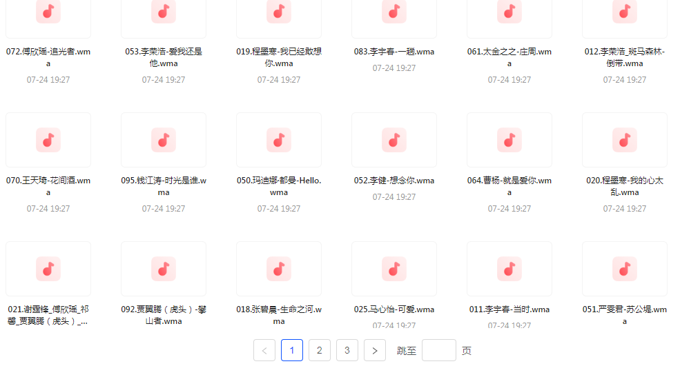 中国好声音热歌榜【100首】【MP3】-灼光资源宝库
