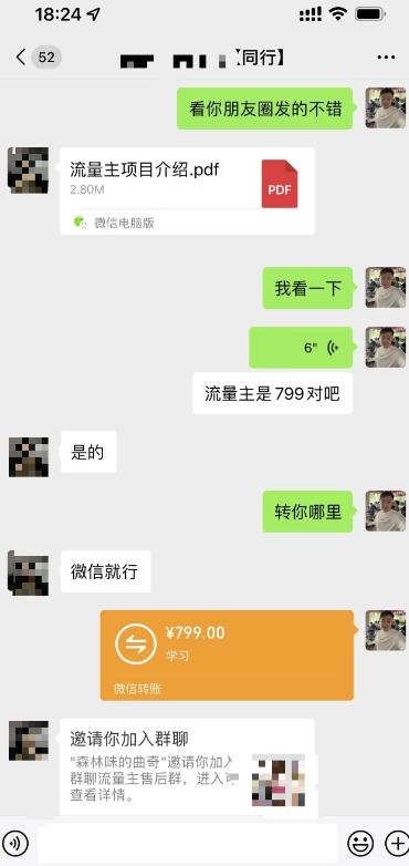 AI爆改实时热点流量贴片玩法,冷启动账号当天收益9720.82元