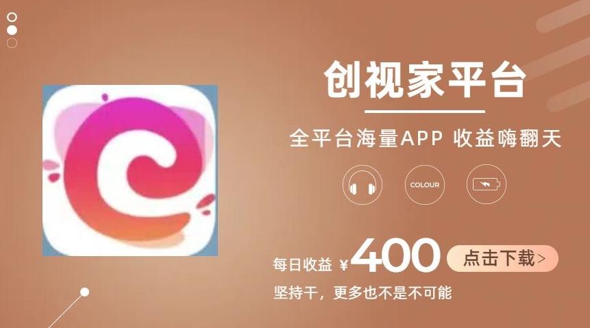 全新爆火项目，简单剪辑视频，日入500+【揭秘】-灼光资源宝库