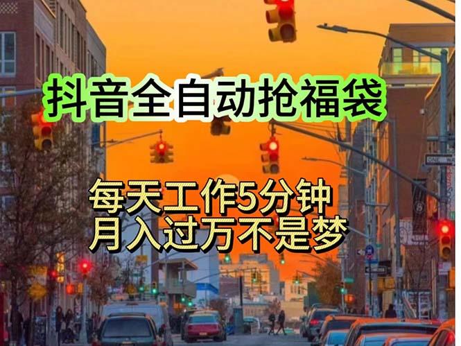 挂机日入1000+，躺着也能吃肉，适合宝爸宝妈学生党工作室，电脑手...-灼光资源宝库