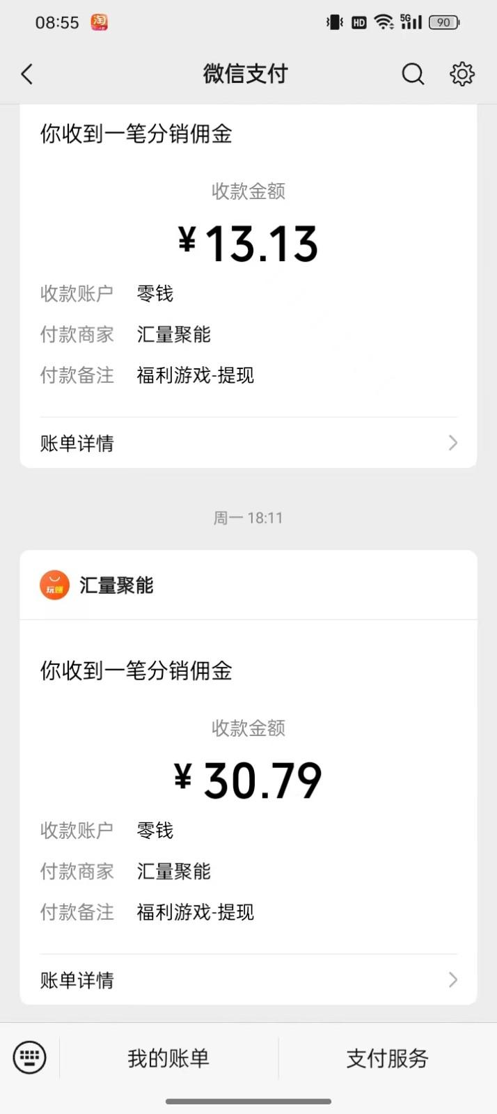 图片[1]-2024最新手机看广告项目，单手机日入20-30+，零门槛，只需一部安卓手机，小白专属-灼光资源宝库
