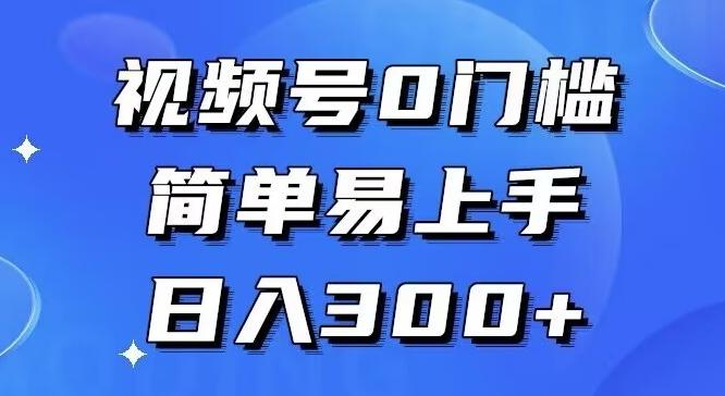 0门槛，小白可做，简单易上手，红包封面，实操日入1000+-灼光资源宝库