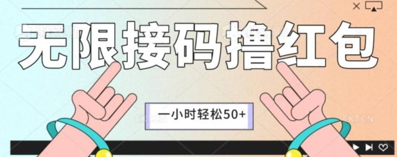 全新暴力接码项目，一个小时轻松50+-灼光资源宝库