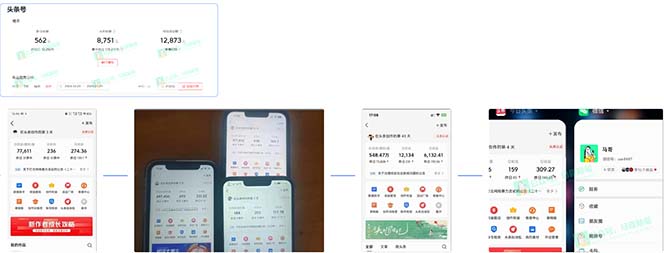 AI撸头条3天必起号，超简单3分钟1条，一键多渠道分发，复制粘贴保守月入1W+-灼光资源宝库