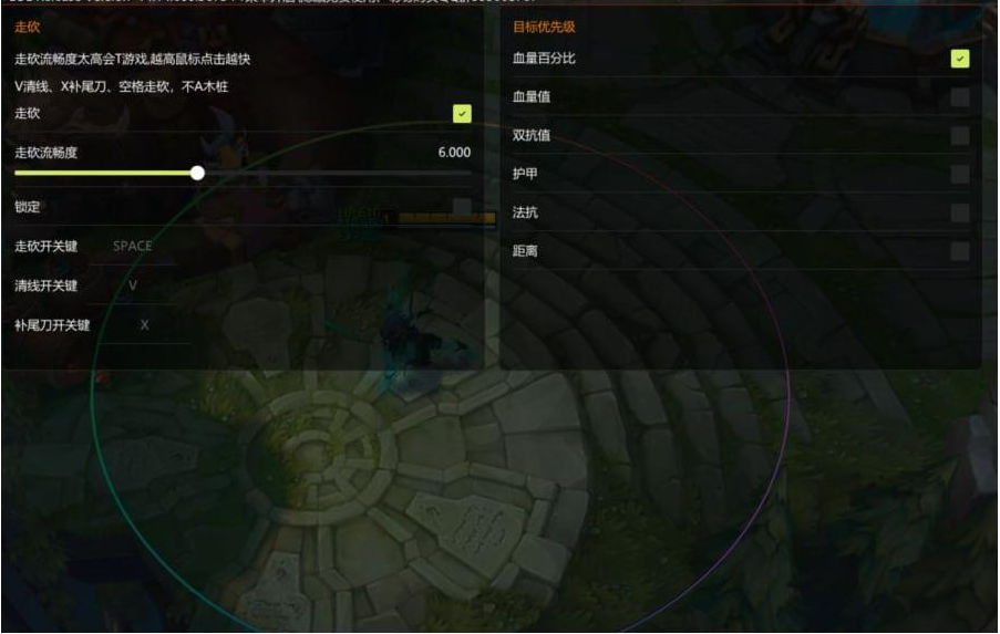 LOL星夜走砍14.14-灼光资源宝库