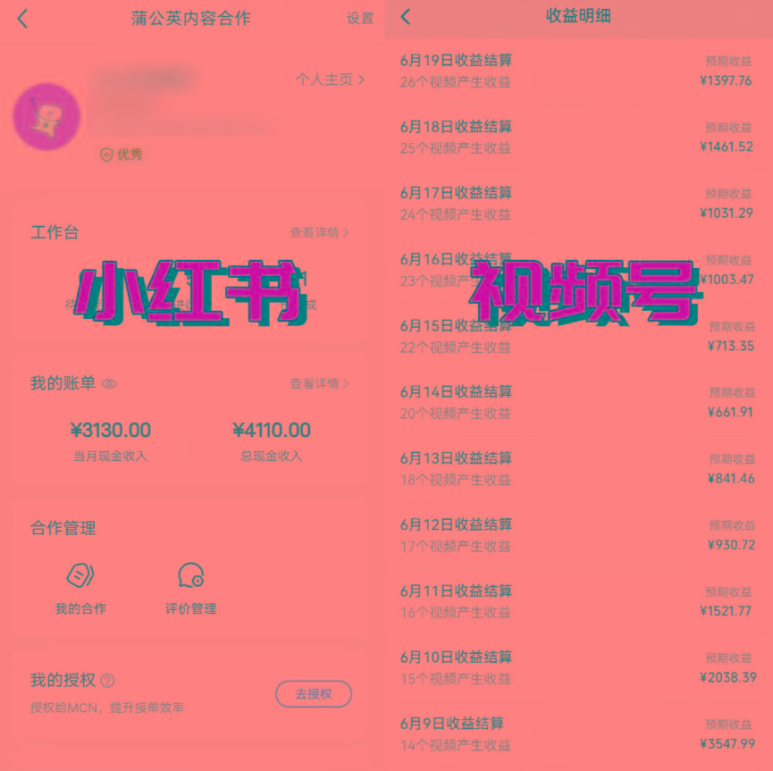 图片[1]-全网爆火的AI让老照片动起来教程，蹭热点日赚3000+，内含免费工具一键…-灼光资源宝库