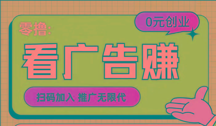 【十指玩平台】最强零撸+买鹅赚元宝，只要一个平台就够-灼光资源宝库
